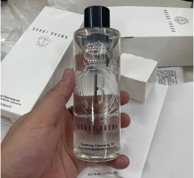 200ml cleansing oil